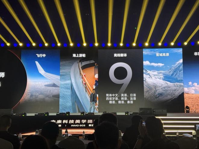 NMO GO3定义AI眼镜美学新标杆瓦力棋牌5秒换电惊喜价2