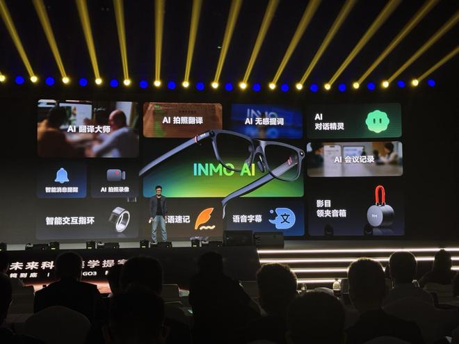 NMO GO3定义AI眼镜美学新标杆瓦力棋牌5秒换电惊喜价2999元I(图9) NMO GO3定义AI眼镜美学新标杆瓦力棋牌5秒换电惊喜价2999元I(图9)