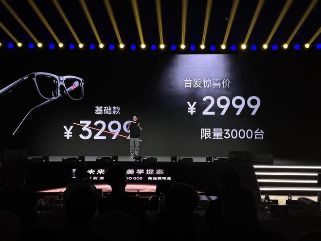 NMO GO3定义AI眼镜美学新标杆瓦力棋牌5秒换电惊喜价2999元I(图3) NMO GO3定义AI眼镜美学新标杆瓦力棋牌5秒换电惊喜价2999元I(图3)