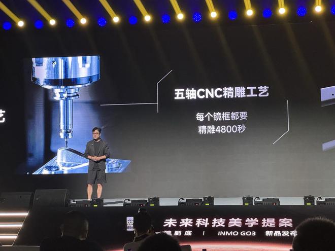 NMO GO3定义AI眼镜美学新标杆瓦力棋牌5秒换电惊喜价2999元I(图12)